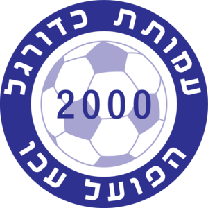 Hapoel Akko Logo